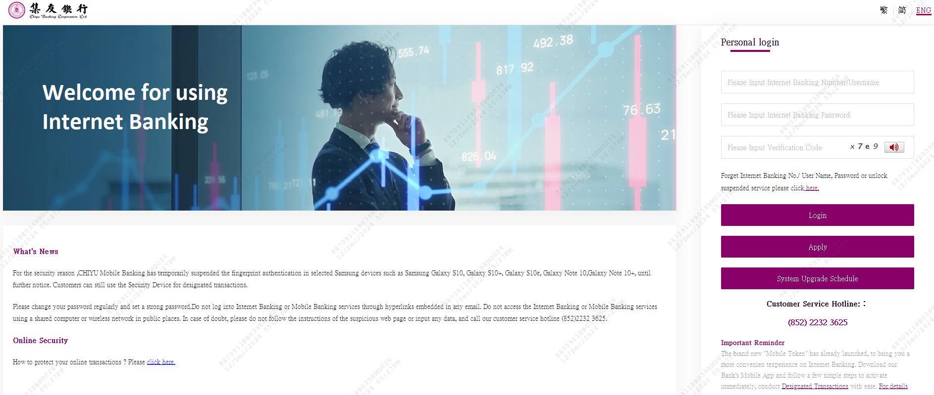 Chiyu Banking Corporation Ltd. -Security Information