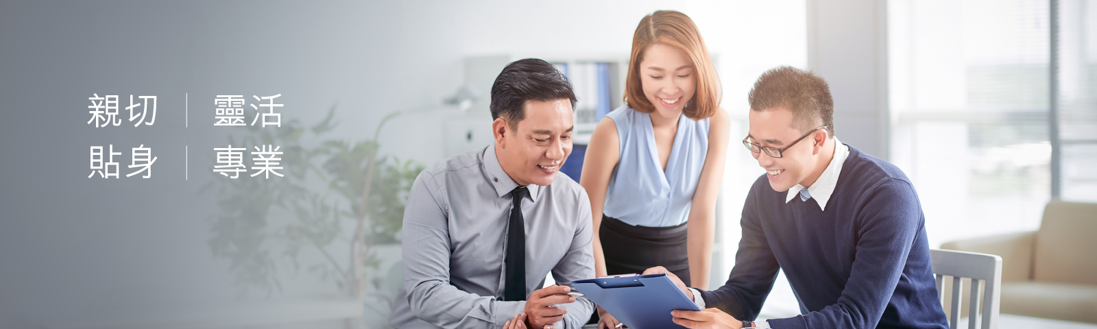 企業銀行banner