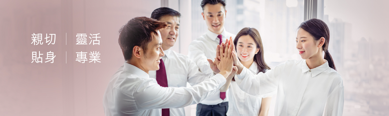 关于我们banner