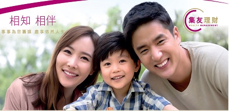 Wealth Management Welcome Rewards